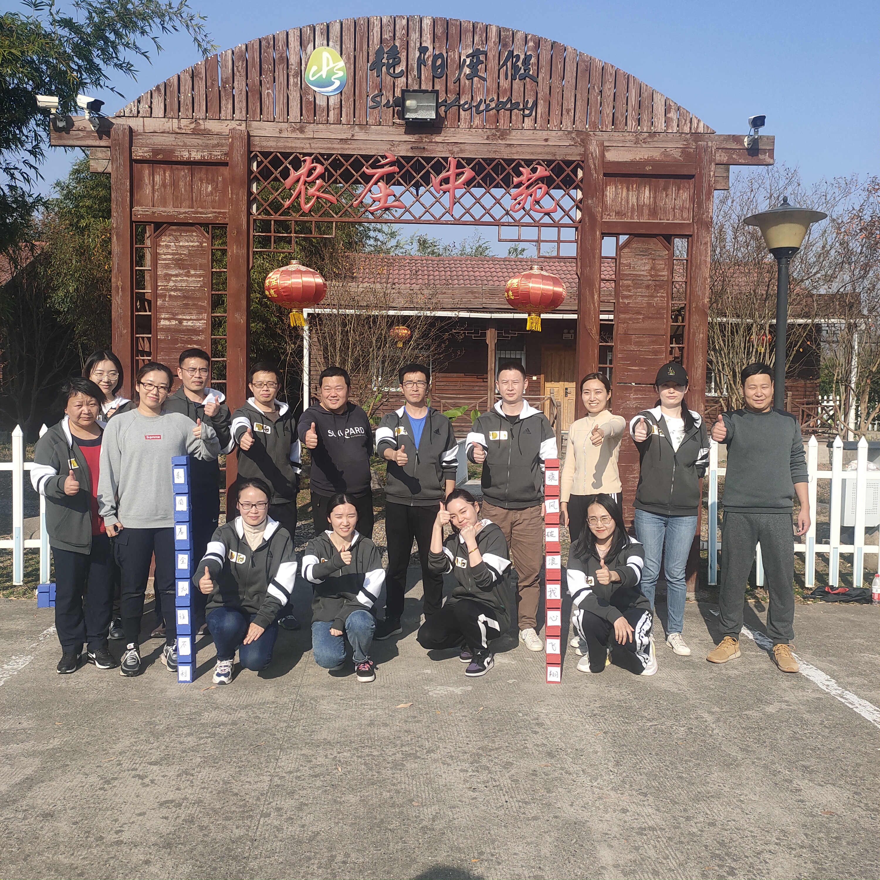 合力建塔