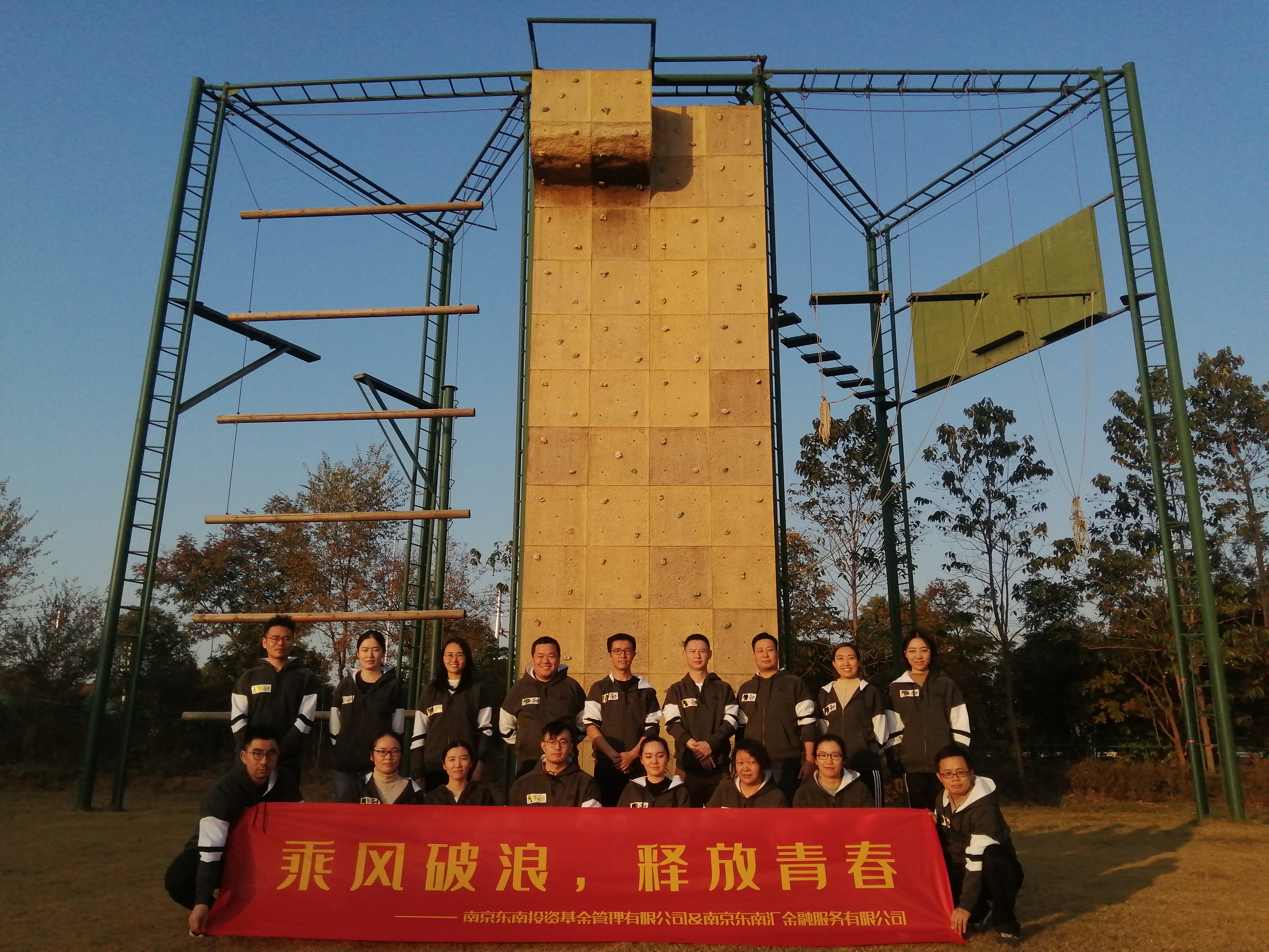 合影